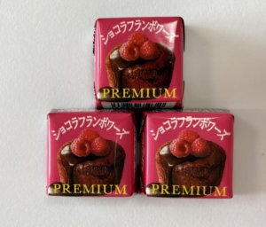 チロルチョコのプレミアムショコラフランボワーズ