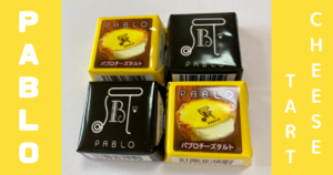 パブロチーズタルトチロルチョコ