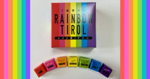 チロルチョコのレインボーBOX