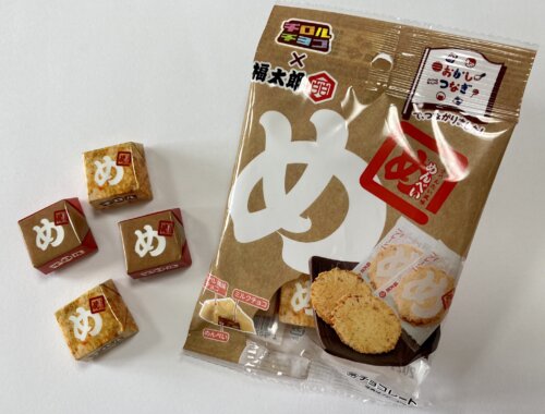 めんべいチロルチョコ