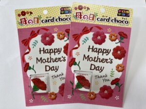 チロルチョコの母の日カードチョコ