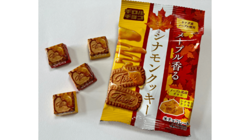 チロルチョコのメープル香るシナモンクッキー