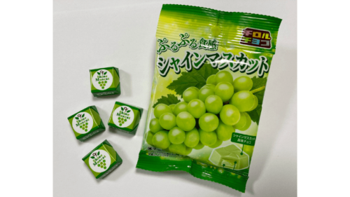チロルチョコのシャインマスカット
