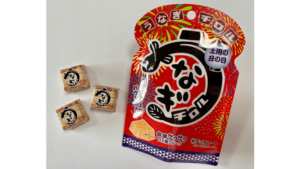 チロルチョコのうなぎチロルパウチ